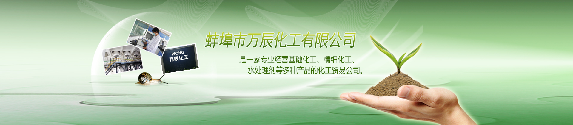 產(chǎn)品品質(zhì)卓越